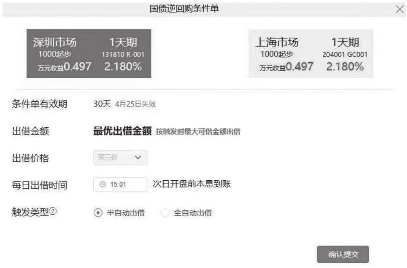 图13-18
