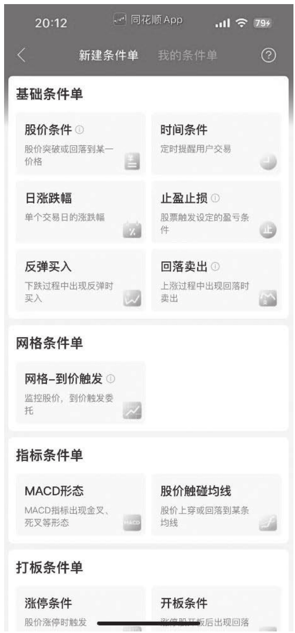 图13-23