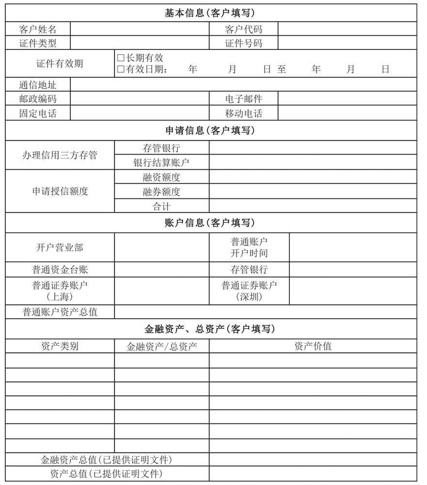 图1-6