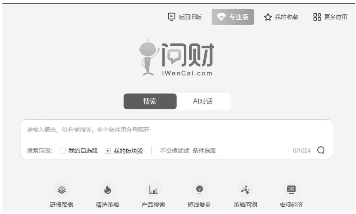 图2-34