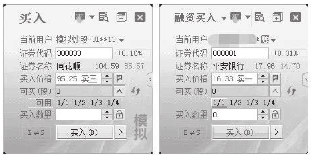 图13-26