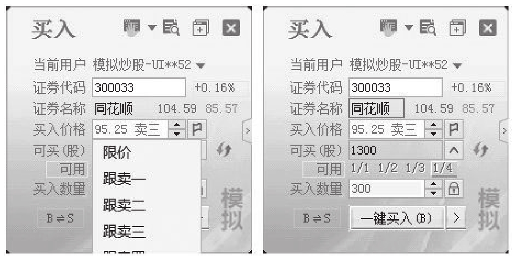 图13-27