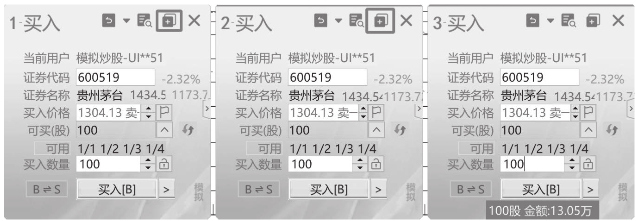 图13-30