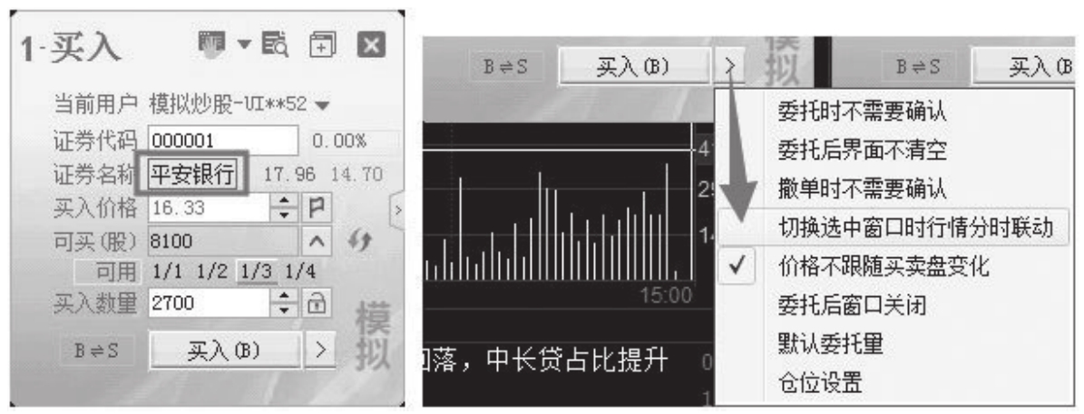 图13-31