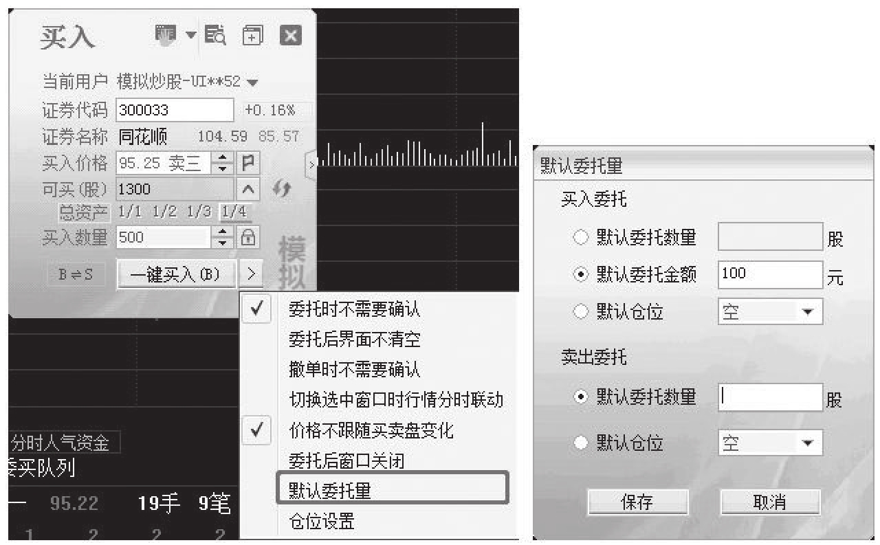 图13-32
