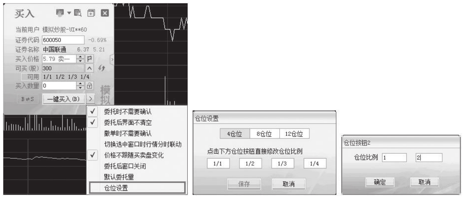 图13-33