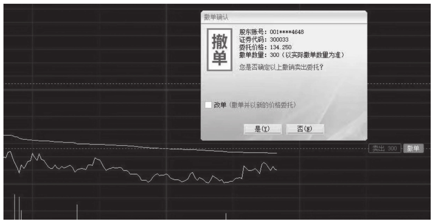 图13-38