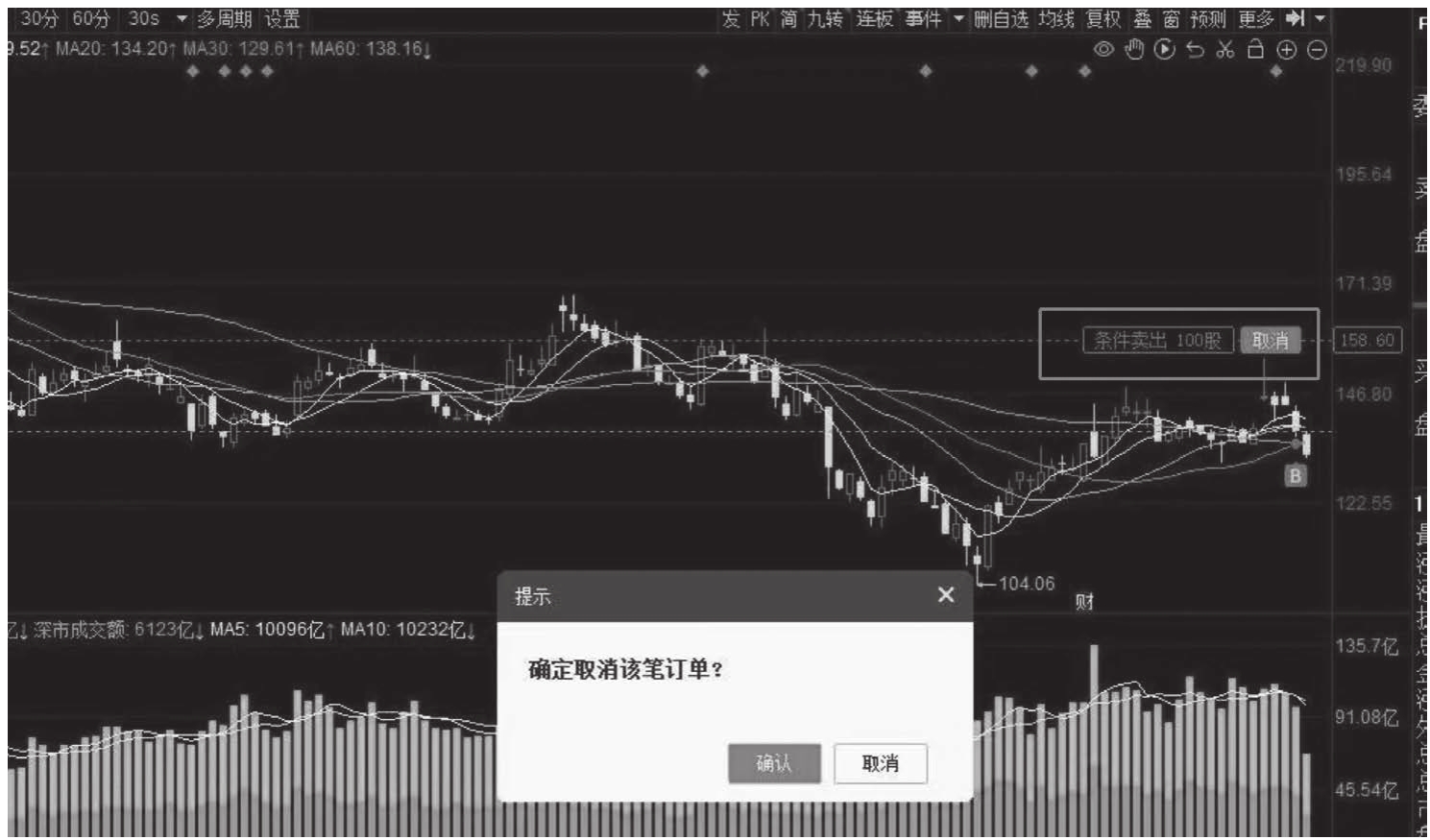 图13-39