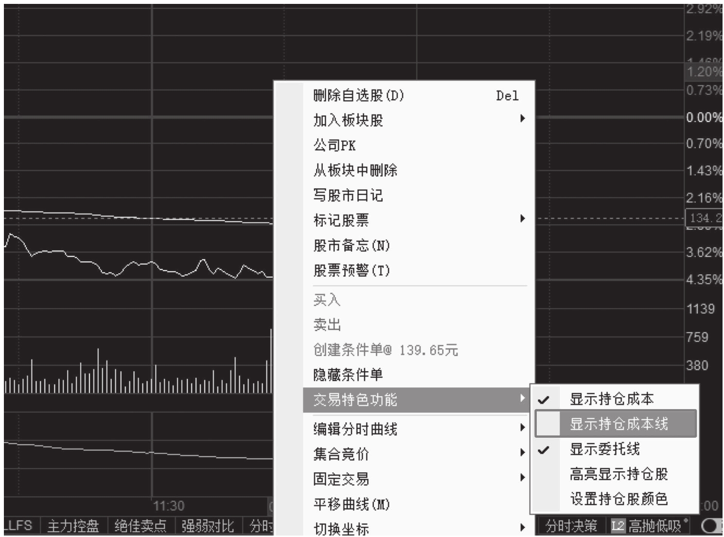 图13-43