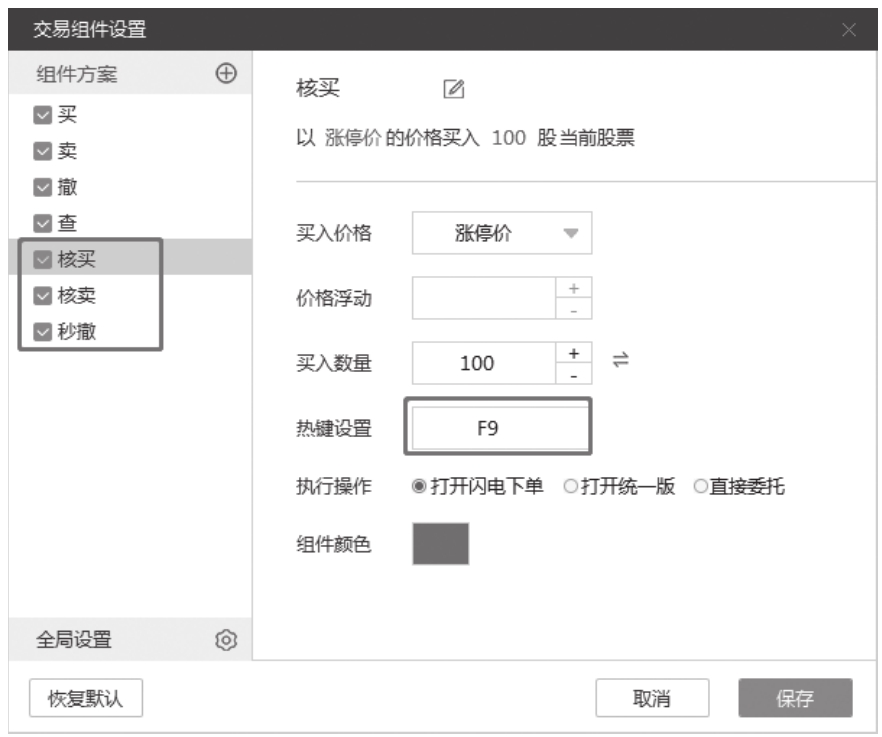 图13-45