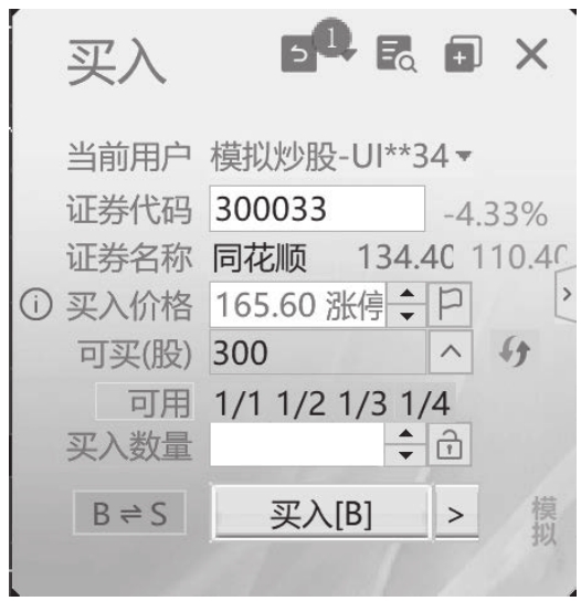图13-47