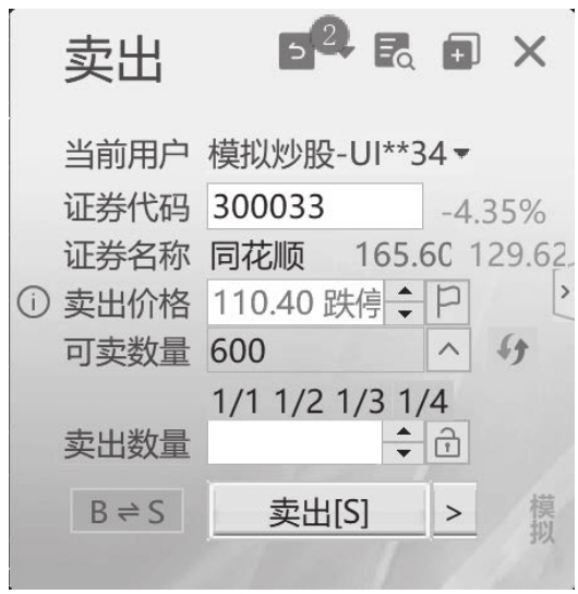 图13-48
