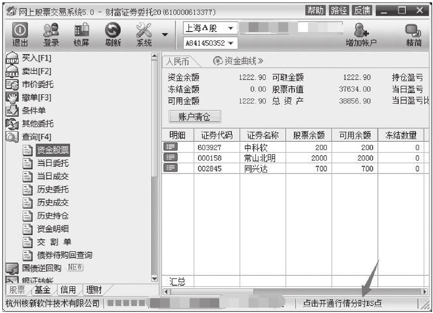 图13-49