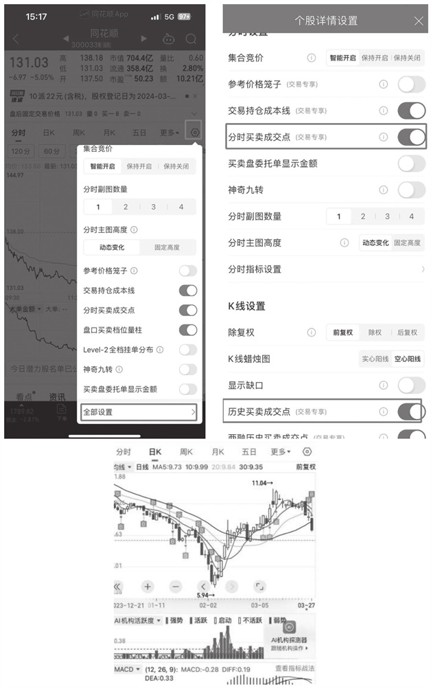图13-53