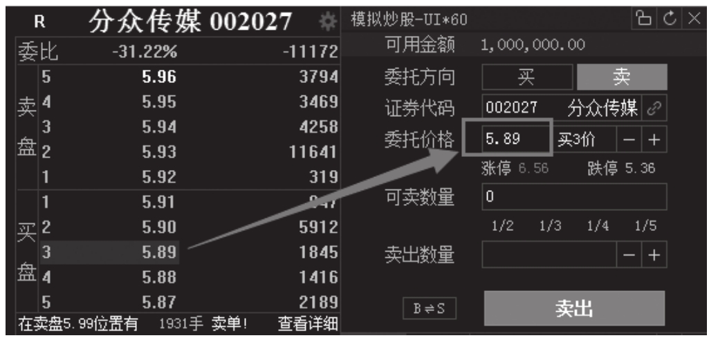 图13-56