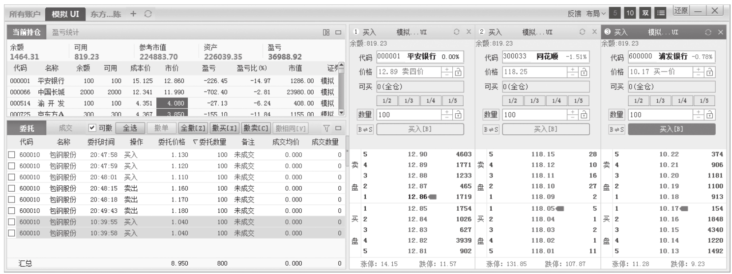 图13-61