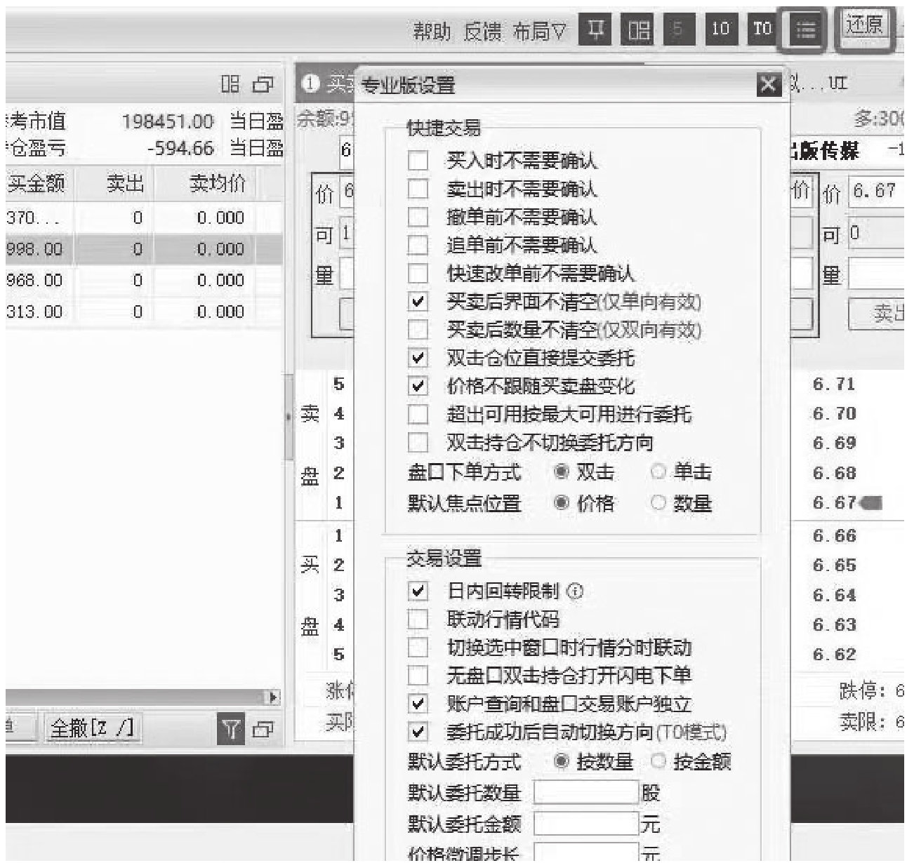 图13-64