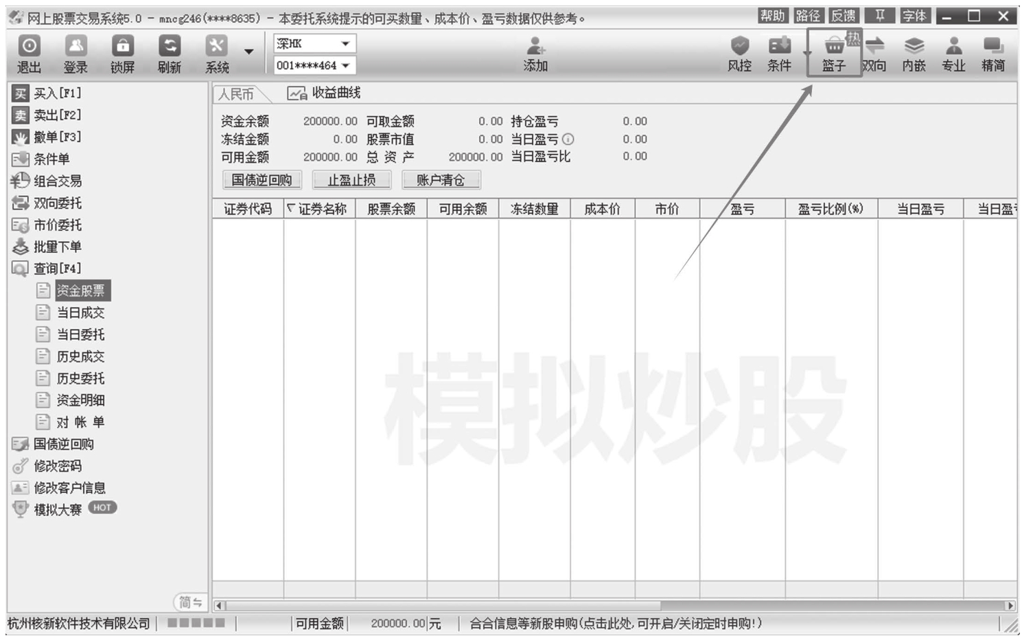 图13-67