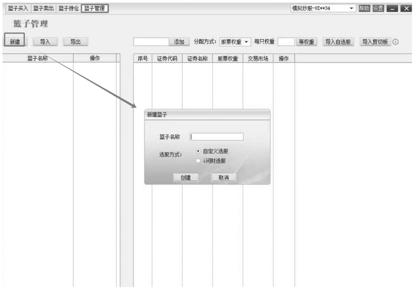 图13-69