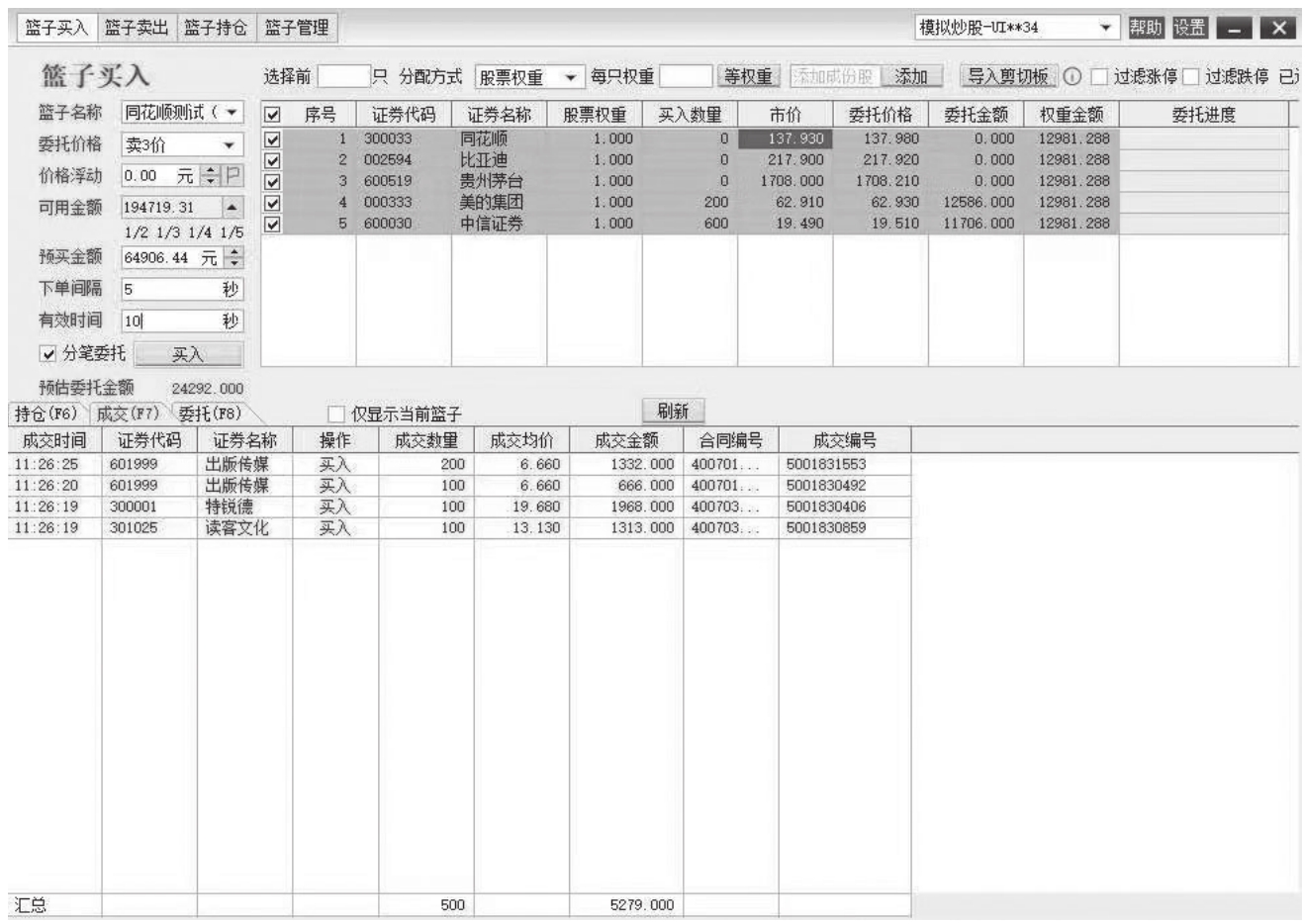 图13-71