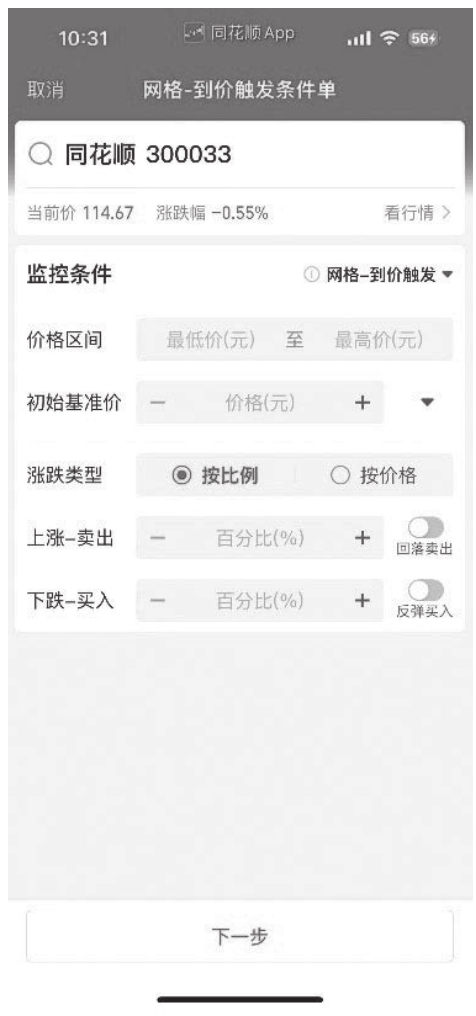 图13-74