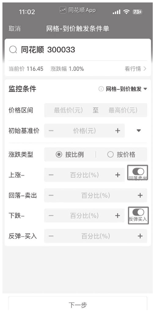 图13-75