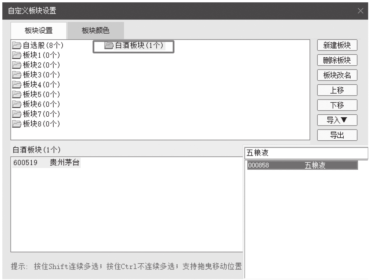 图14-10