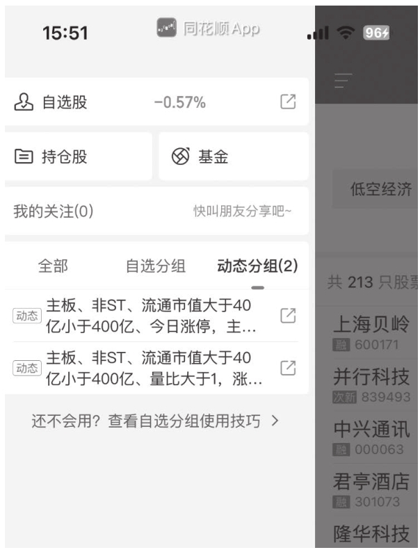 图14-17