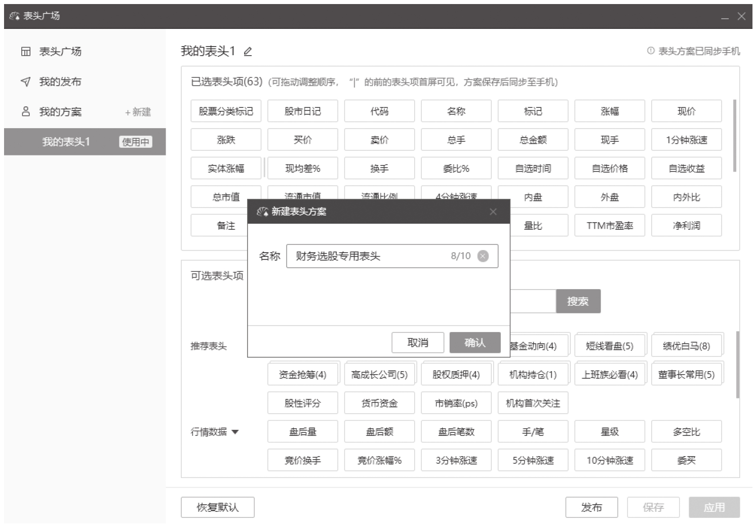 图14-21