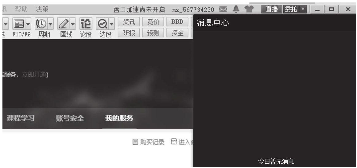 图2-42