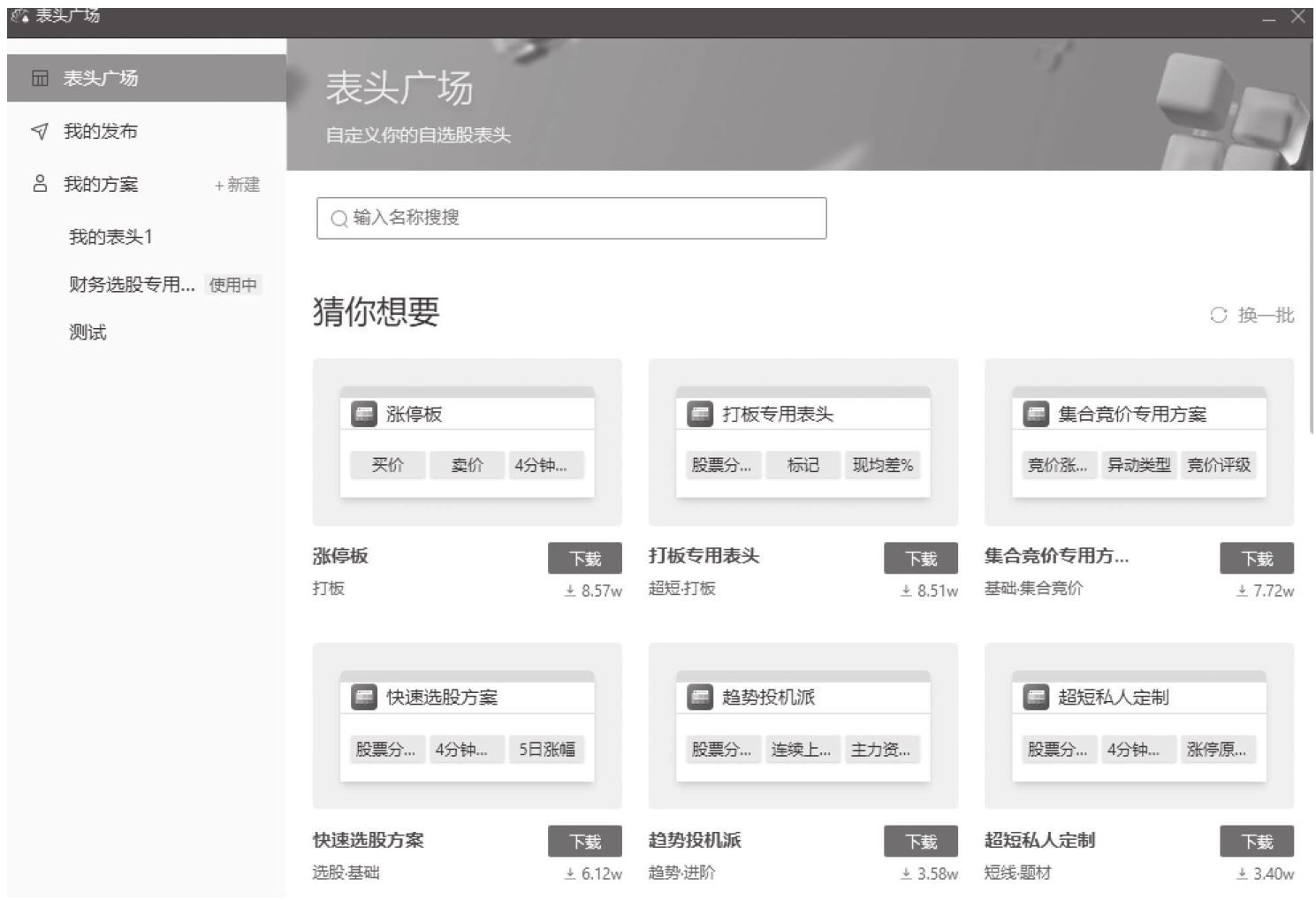 图14-23