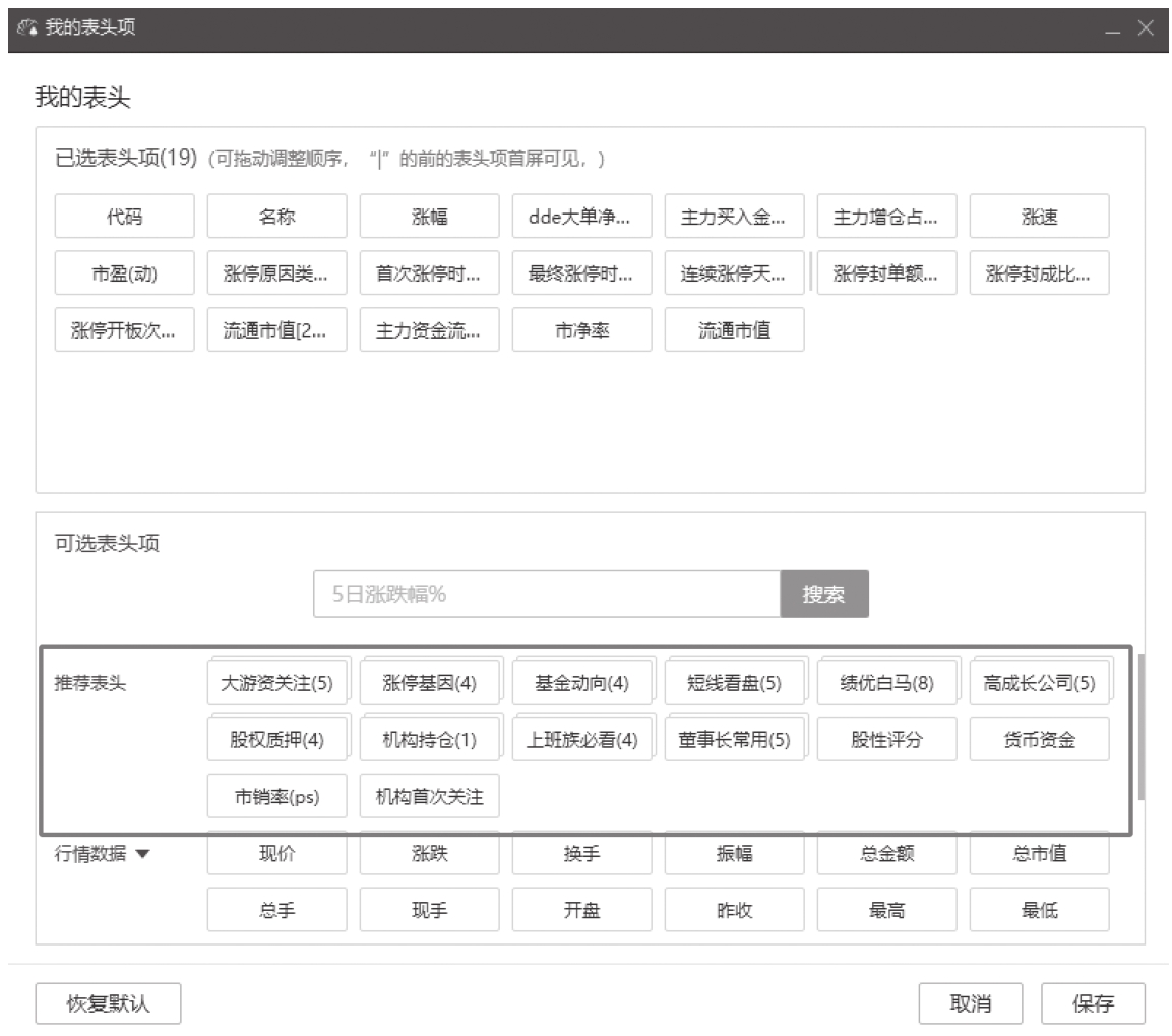 图14-26