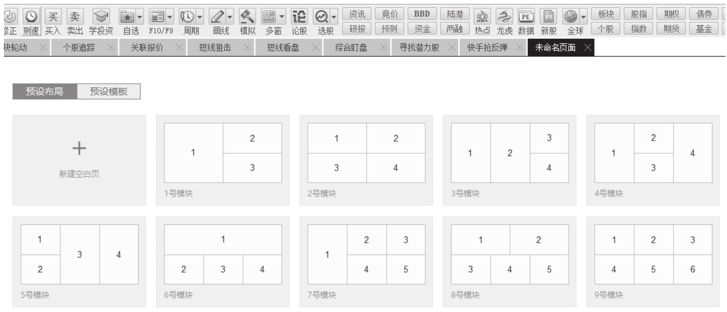 图14-31