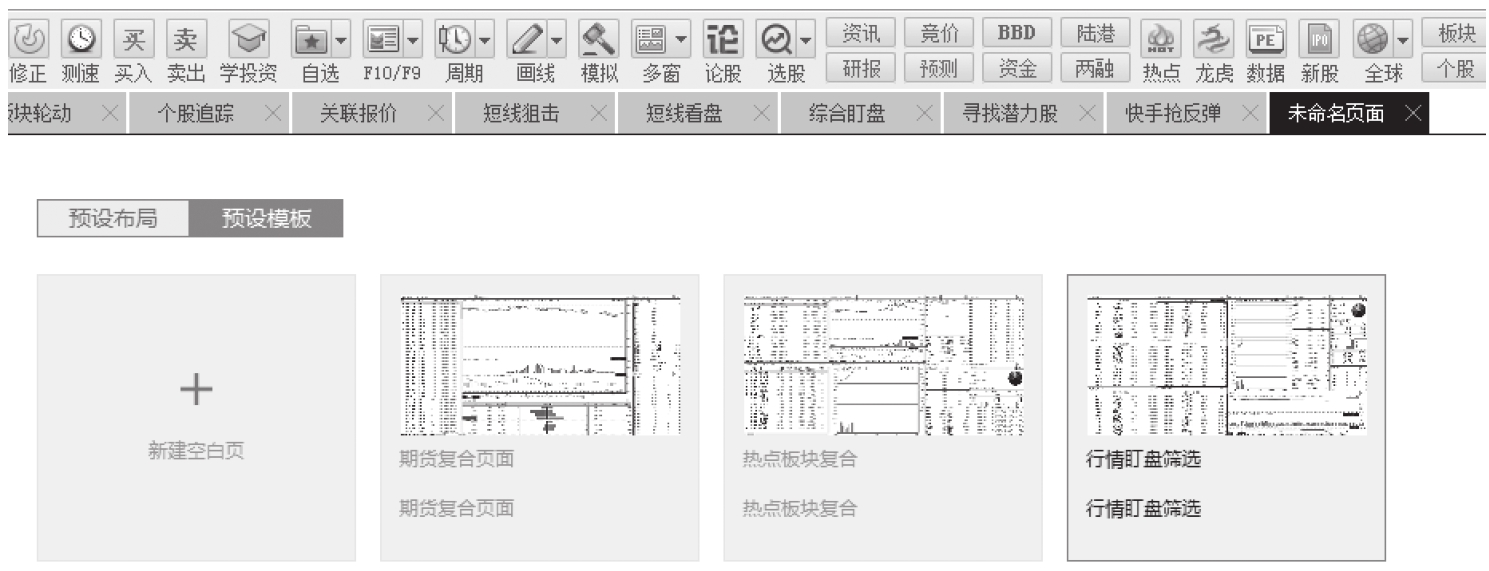 图14-32