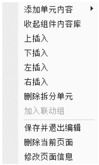 图14-34