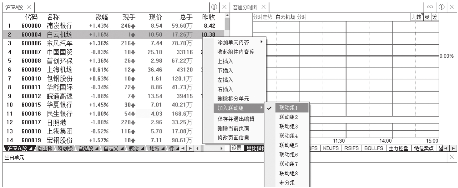 图14-38