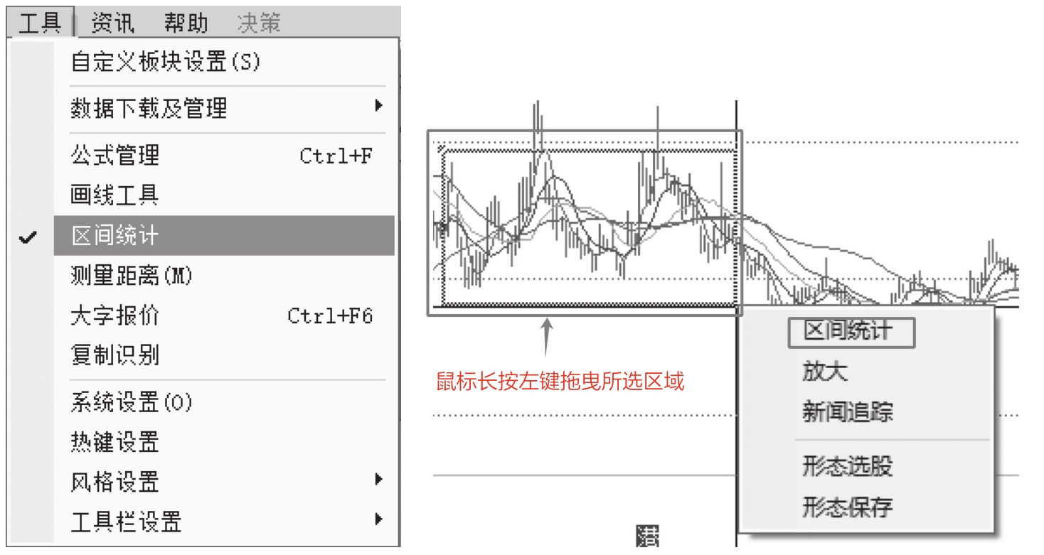 图14-40