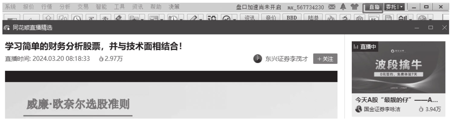 图2-44