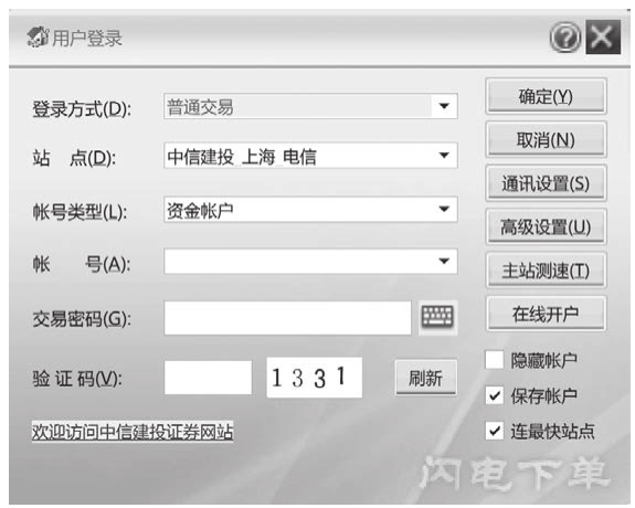 图2-45