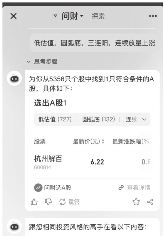 图15-31