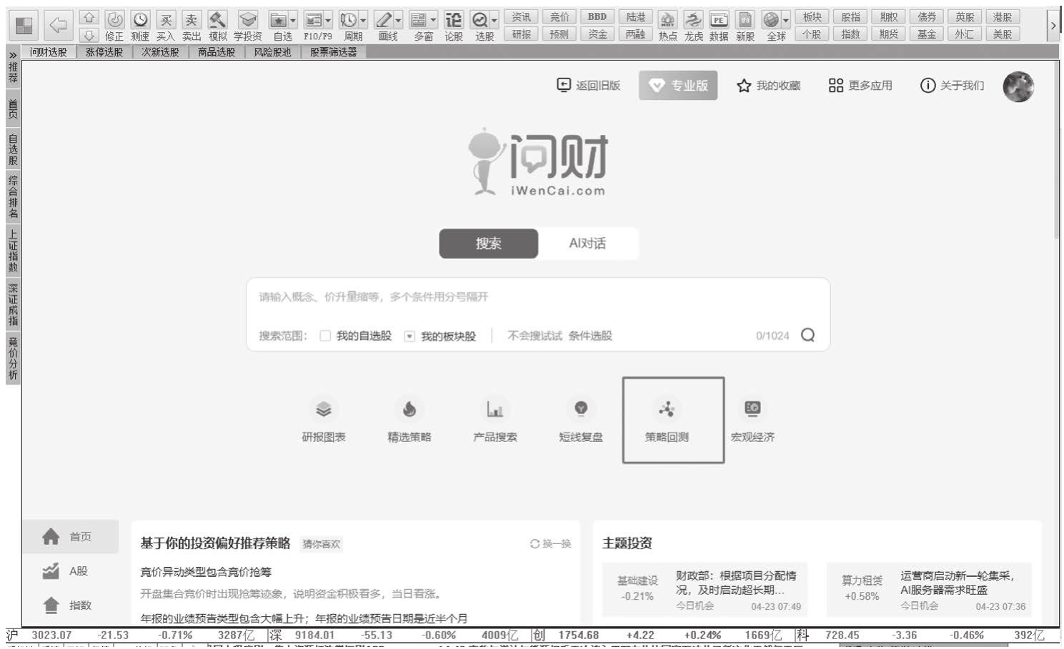 图15-38