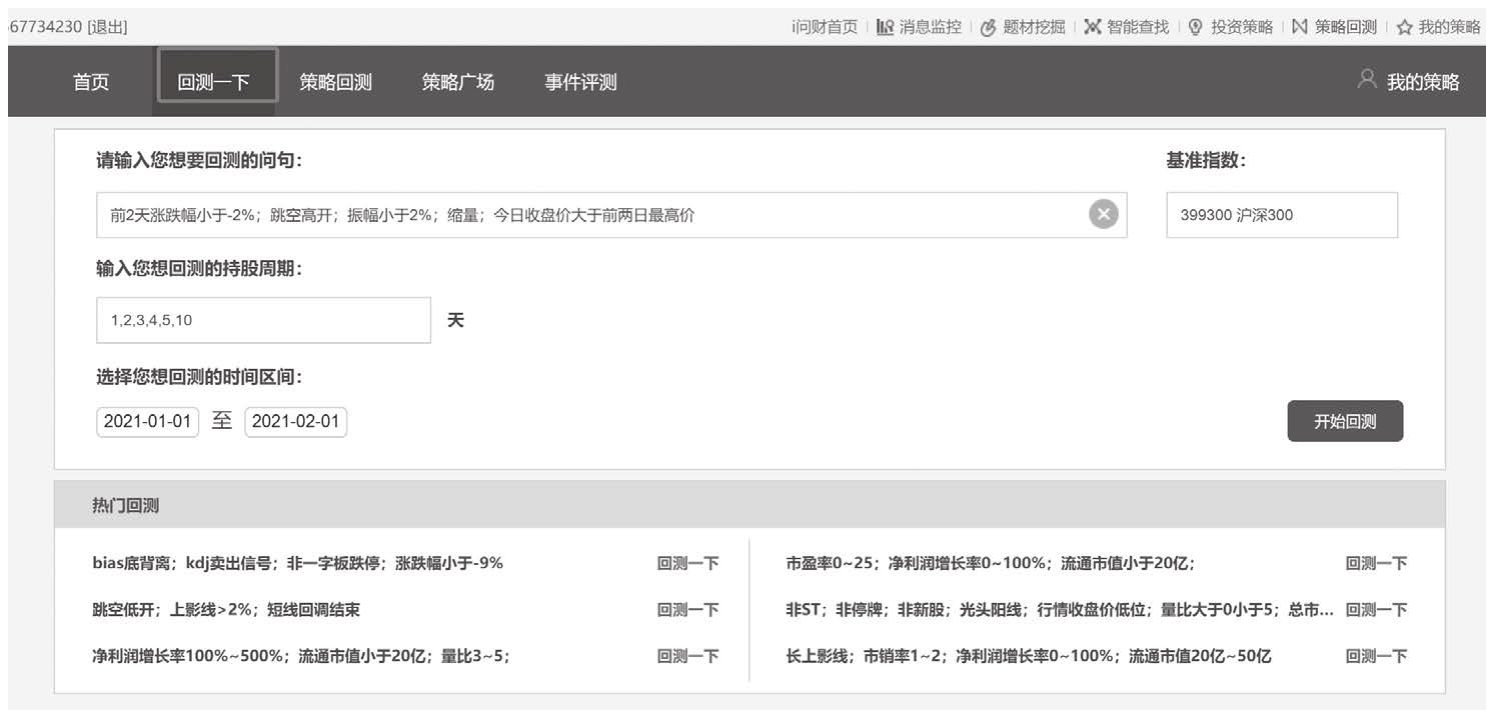 图15-39