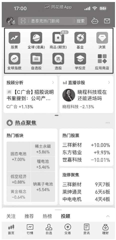 图2-51