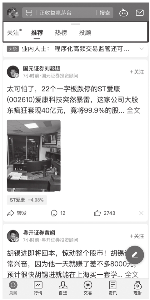图2-53