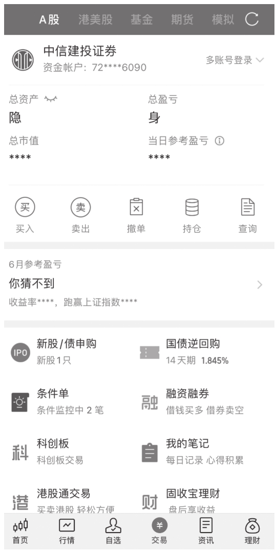 图2-56