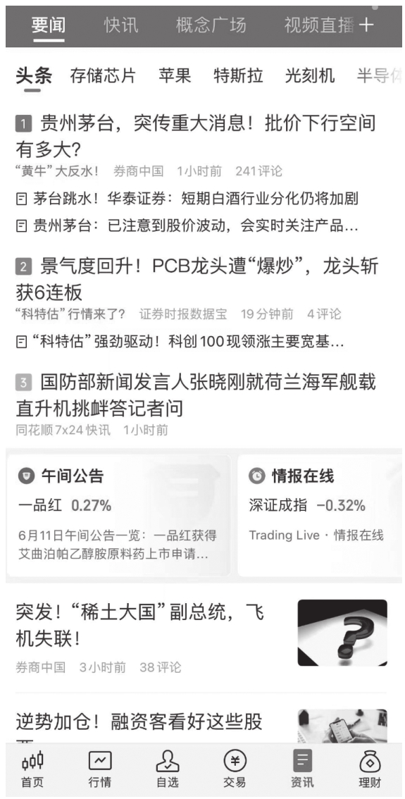 图2-57