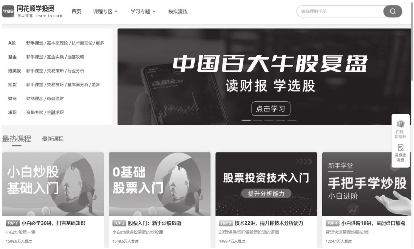图2-59
