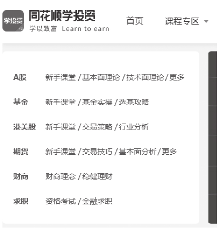 图2-60