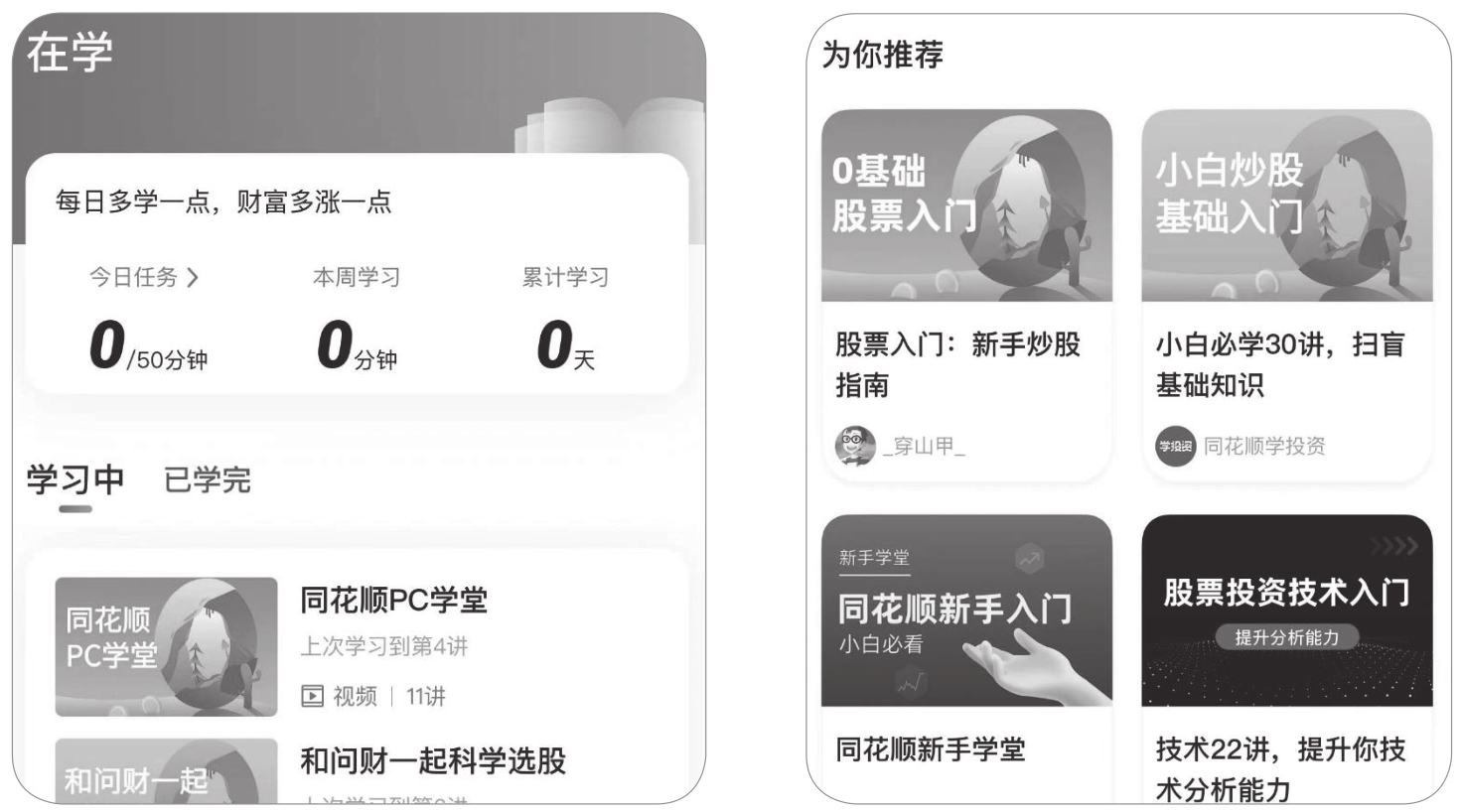 图2-64