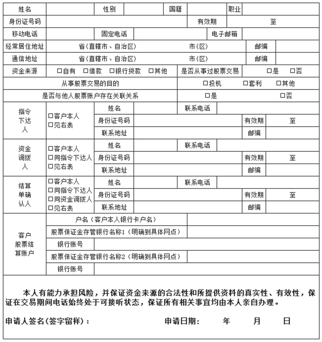 图1-1